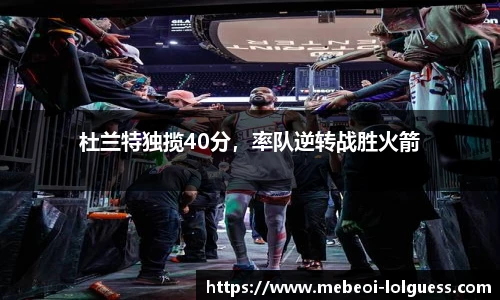 LOL竞猜大厅