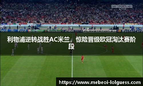LOL押注正规平台
