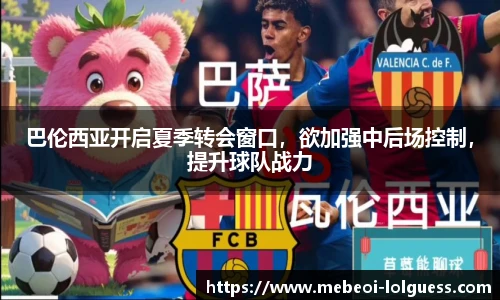 LOL英雄联盟竞猜平台