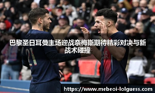 LOL英雄联盟竞猜平台