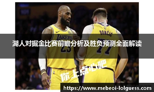 LOL英雄联盟竞猜平台