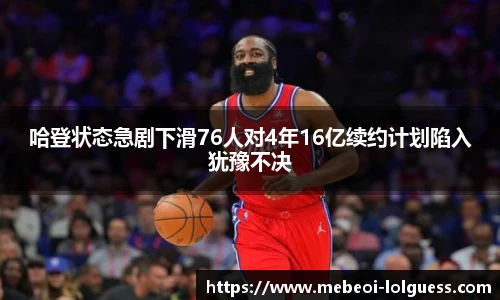 LOL竞猜大厅