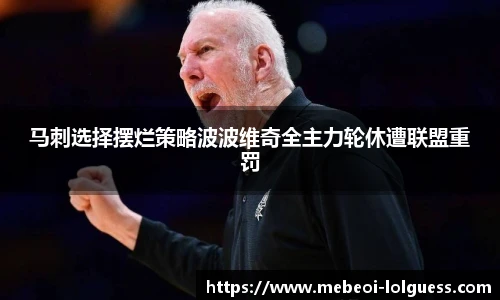 LOL竞猜