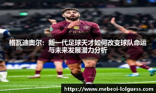 LOL押注正规平台