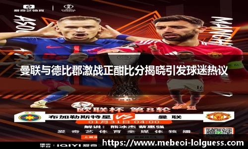 LOL英雄联盟竞猜平台
