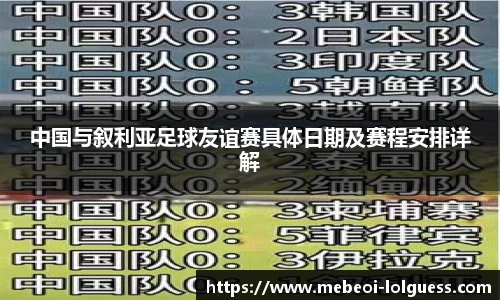 LOL英雄联盟竞猜平台