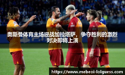 LOL押注正规平台