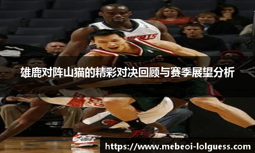 LOL英雄联盟竞猜平台