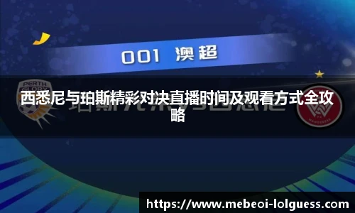 LOL押注正规平台