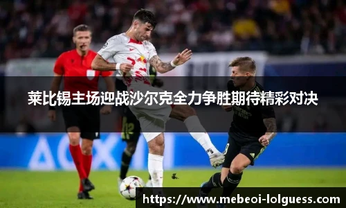 LOL英雄联盟竞猜平台
