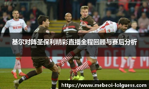LOL英雄联盟竞猜平台