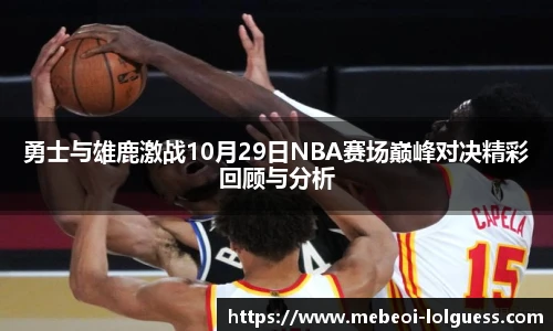 LOL押注正规平台