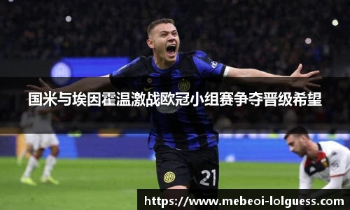 LOL英雄联盟竞猜平台