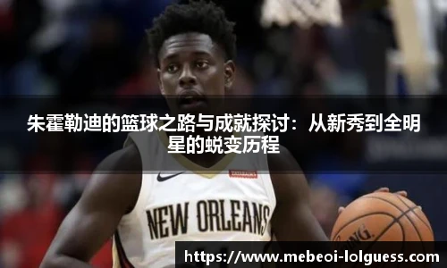 LOL英雄联盟竞猜平台