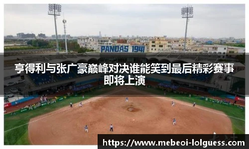 LOL押注正规平台