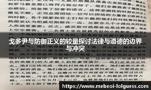 LOL押注正规平台