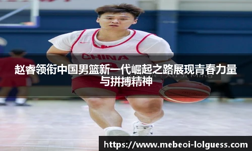 LOL英雄联盟竞猜平台