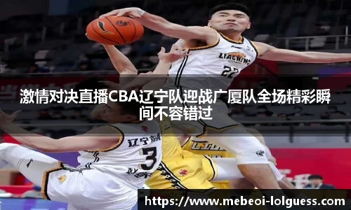 LOL英雄联盟竞猜平台