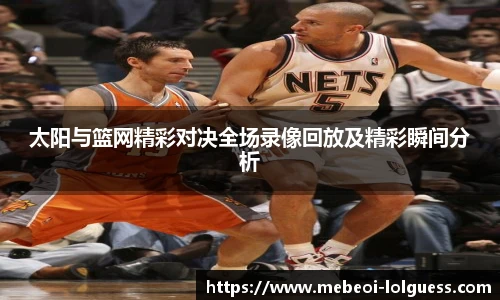 LOL英雄联盟竞猜平台