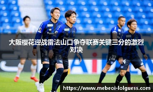 LOL英雄联盟竞猜平台