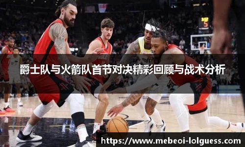 LOL英雄联盟竞猜平台