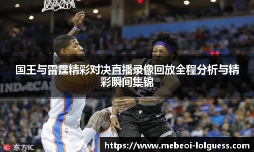 LOL英雄联盟竞猜平台