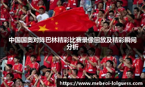 LOL英雄联盟竞猜平台