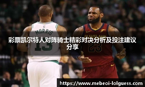 LOL英雄联盟竞猜平台