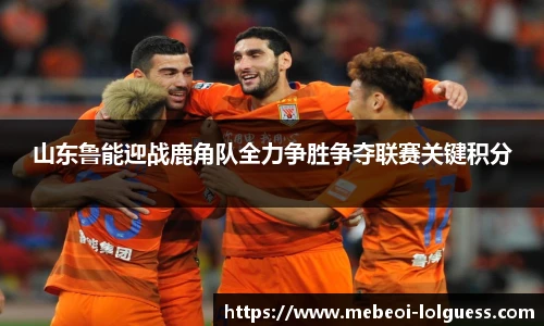 LOL英雄联盟竞猜平台