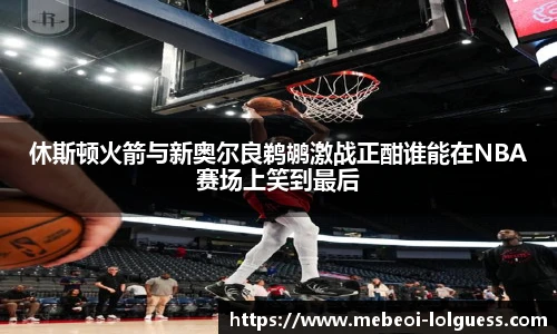 LOL英雄联盟竞猜平台