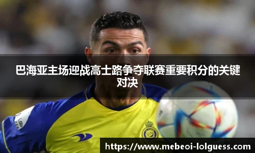 LOL押注正规平台